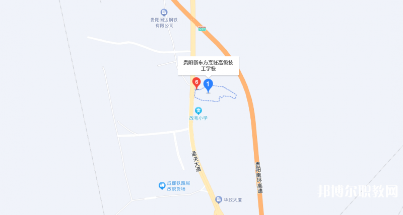 貴陽市新東方烹飪中等職業(yè)學校地址，乘車路線