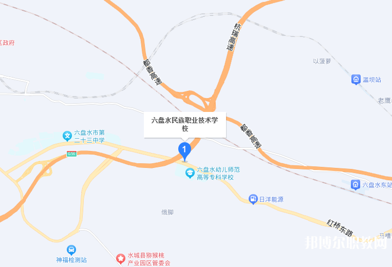 六盤水市民族職業(yè)技術(shù)學(xué)校地址，乘車路線