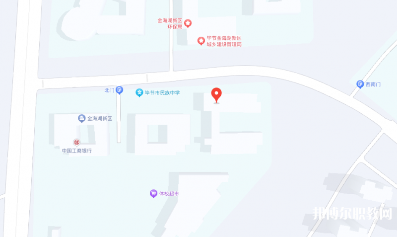 畢節(jié)市體育運(yùn)動學(xué)校地址，乘車路線