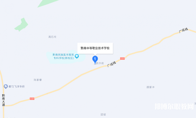 黔南中等職業(yè)技術(shù)學(xué)校地址，乘車路線