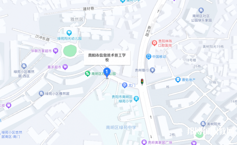 貴陽市信息技術(shù)技工學(xué)校地址，乘車路線