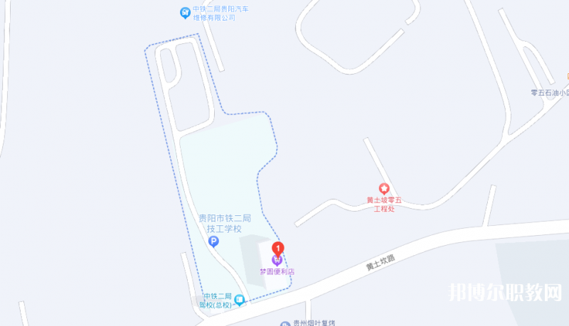 貴陽市鐵二局技工學(xué)校地址，乘車路線
