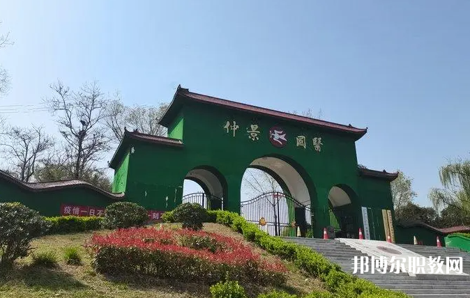 2023鄭州仲景國醫(yī)中等專業(yè)學校招生計劃 招生人數(shù)是多少(附要求、條件、對象)