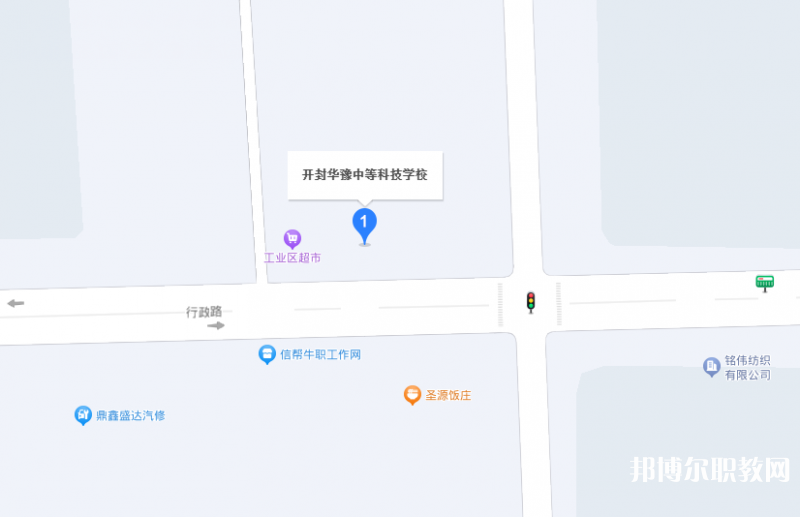 開封華豫中等科技學校地址，乘車路線