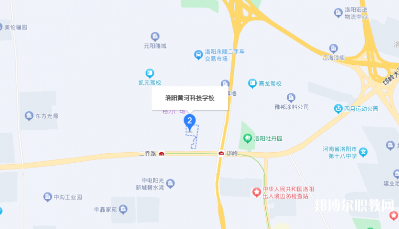 洛陽(yáng)市黃河科技中等專業(yè)學(xué)校地址，乘車路線