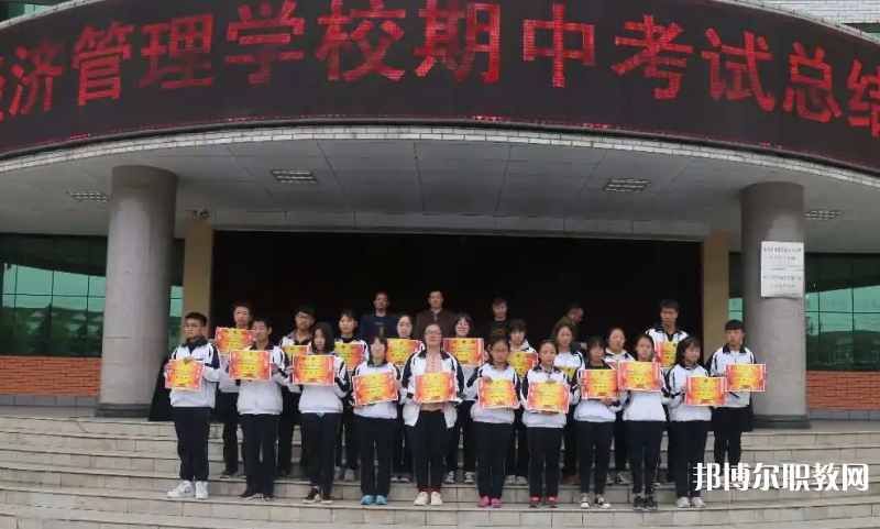 2023林州市經(jīng)濟(jì)管理學(xué)校招生計劃 招生人數(shù)是多少(附要求、條件、對象)