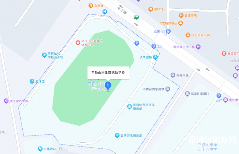 平頂山體育運(yùn)動學(xué)校地址，乘車路線
