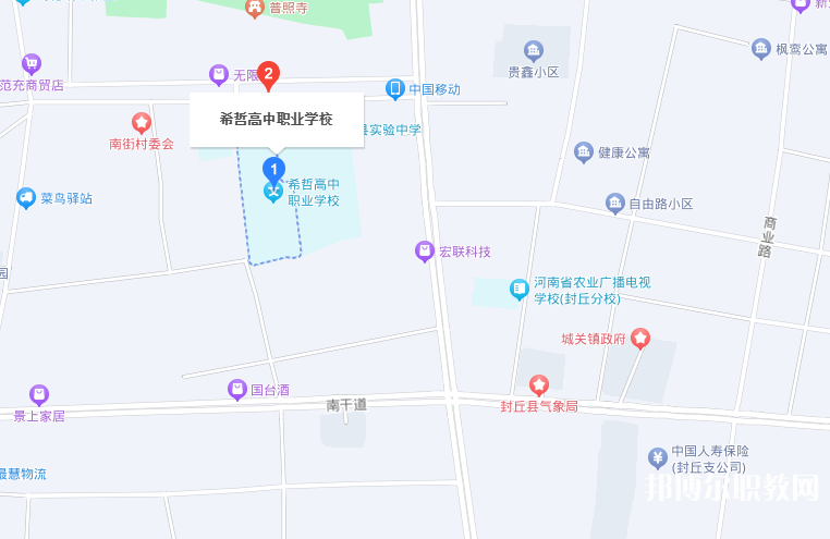 封丘縣職業(yè)中等專業(yè)學校地址，乘車路線