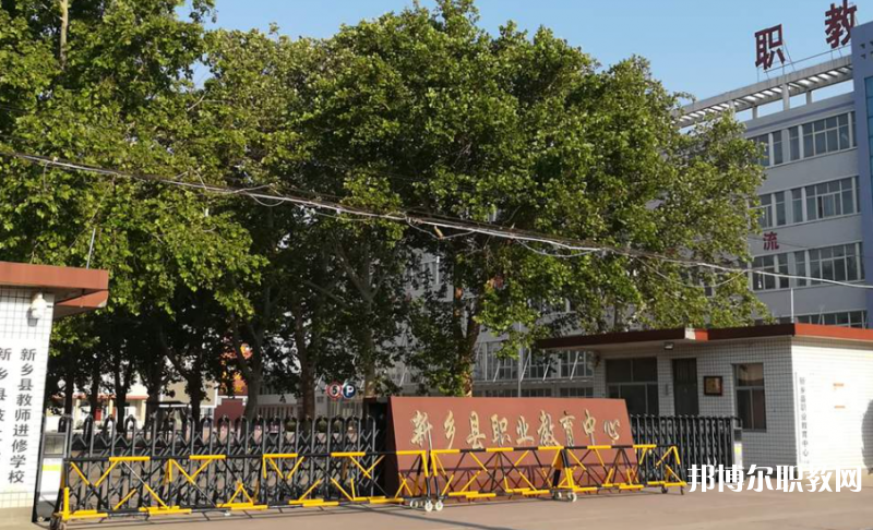 2023新鄉(xiāng)市紅旗區(qū)職業(yè)教育中心招生計劃 招生人數(shù)是多少(附要求、條件、對象)