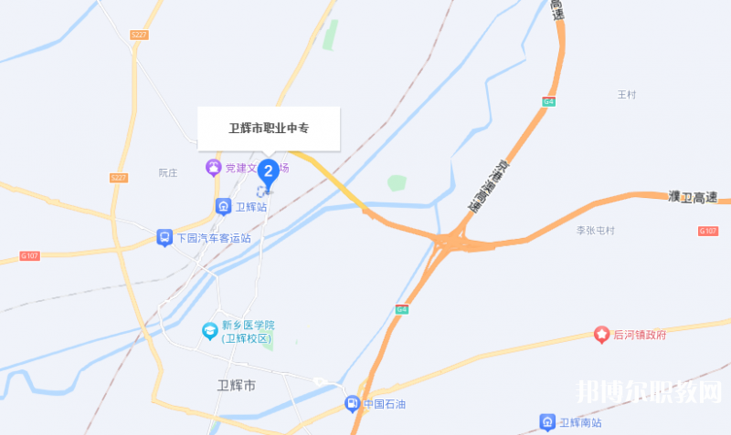衛(wèi)輝市職業(yè)中等專業(yè)學(xué)校地址，乘車路線