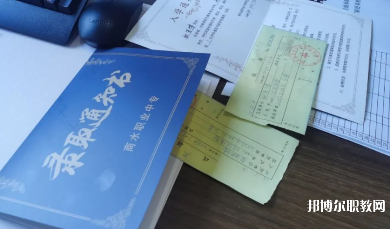 2023商水職業(yè)中專招生計劃 招生人數(shù)是多少(附要求、條件、對象)