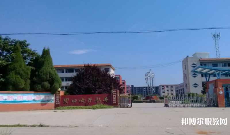 商水職業(yè)中專怎么樣、好不好