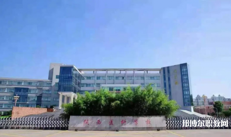 陜西2024年初中畢業(yè)報什么中專學(xué)校好