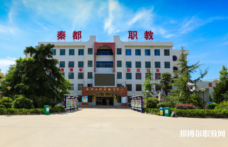 陜西2024年什么中專(zhuān)學(xué)校就業(yè)最好
