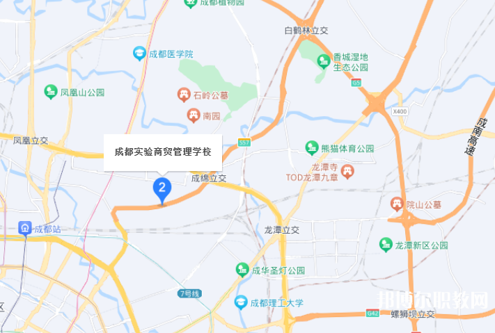 成都實(shí)驗(yàn)商貿(mào)管理學(xué)校地址，乘車路線 