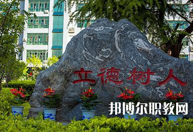 陜西2024年初中畢業(yè)讀中專學校