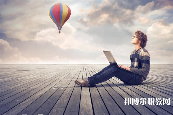 河南哪里的職教中心能讀軟件與信息服務專業(yè)