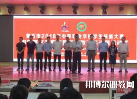 陽新職業(yè)教育中心2023年招生錄取分數線(2024參考)