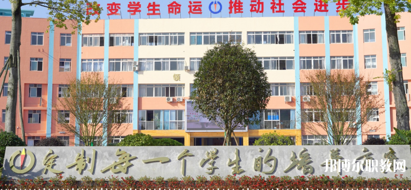 四川2024年中學(xué)畢業(yè)上什么中專(zhuān)學(xué)校