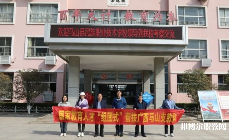 2024馬山縣民族職業(yè)技術(shù)學校招生計劃 招生人數(shù)是多少(附要求、條件、對象)