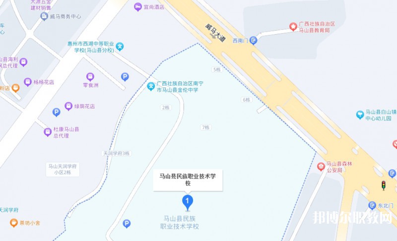 馬山縣民族職業(yè)技術(shù)學(xué)校地址，乘車路線