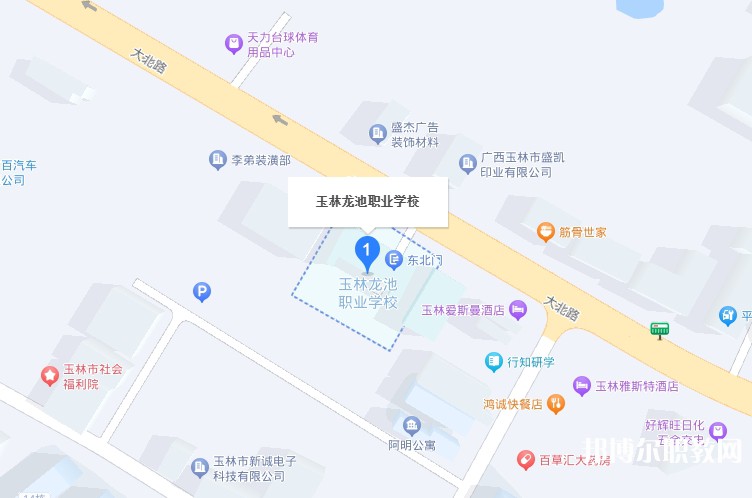 玉林市龍池職業(yè)技術(shù)學(xué)校地址，乘車路線