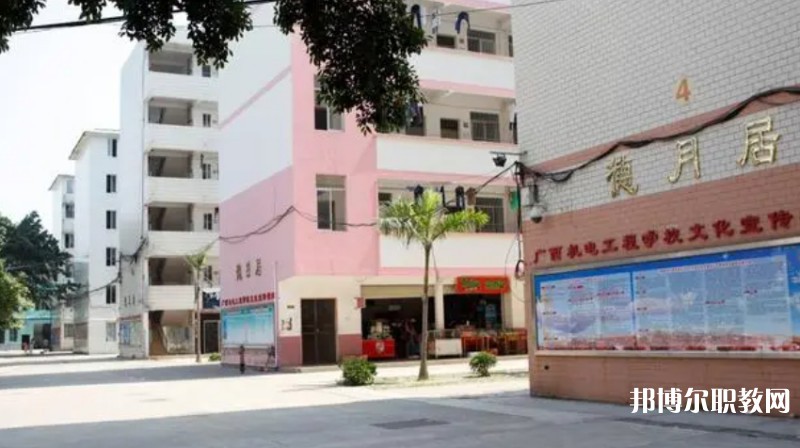 百色市機(jī)電工程學(xué)校怎么樣、好不好