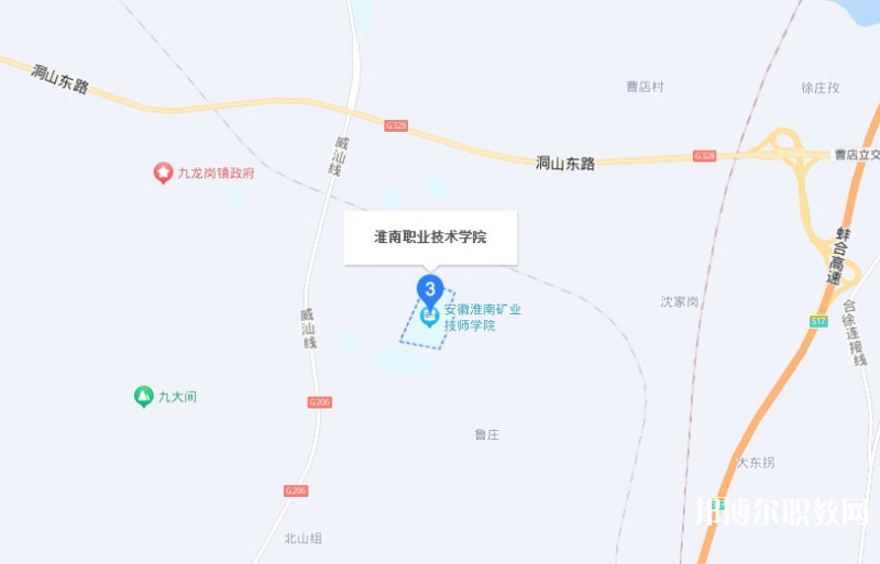 淮南職業(yè)技術(shù)學(xué)校地址，乘車路線
