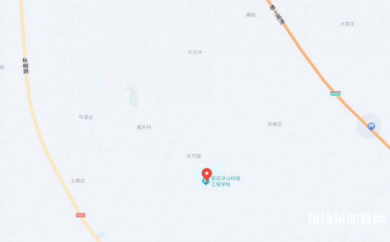 安慶浮山科技工程學(xué)校地址，乘車(chē)路線