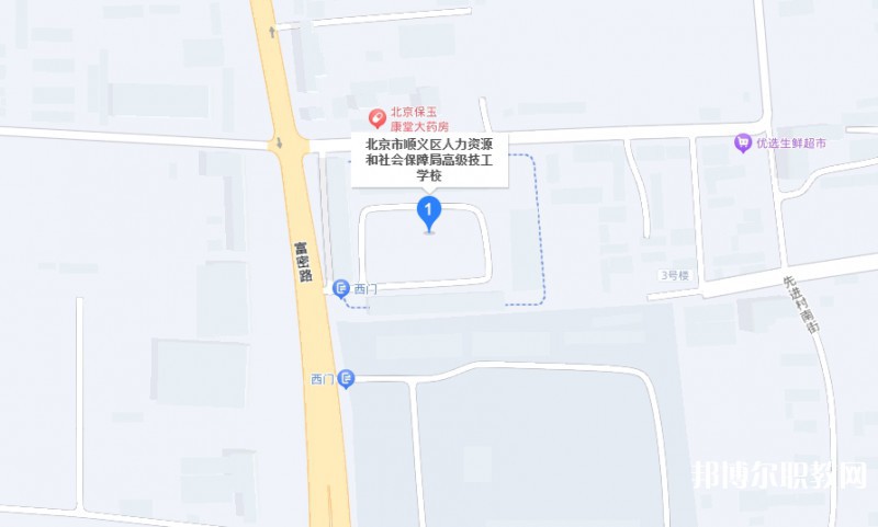 北京市順義區(qū)人力資源和社會(huì)保障局高級(jí)技工學(xué)校地址，乘車路線