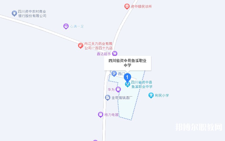 資中縣魚溪職業(yè)中學地址，乘車路線