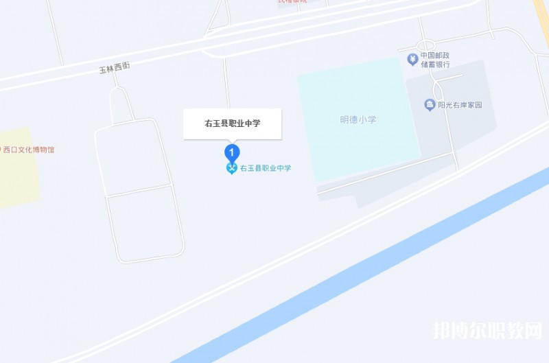 右玉縣職業(yè)學(xué)校地址，乘車路線