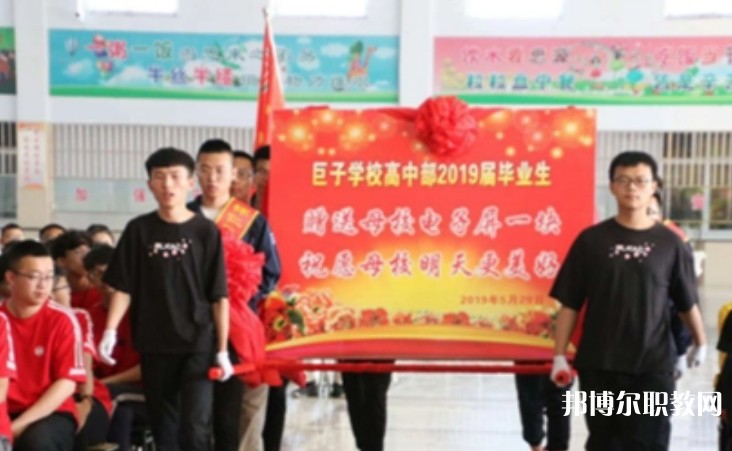 懷仁縣巨子職業(yè)學(xué)校怎么樣、好不好