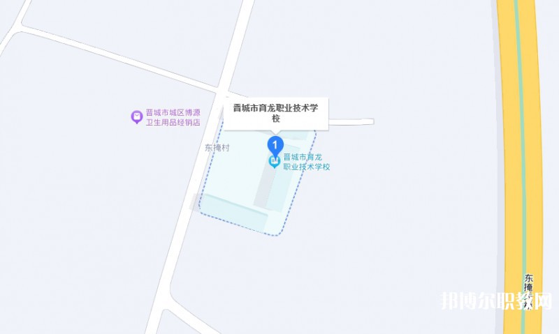 晉城育龍職業(yè)技術學校地址，乘車路線