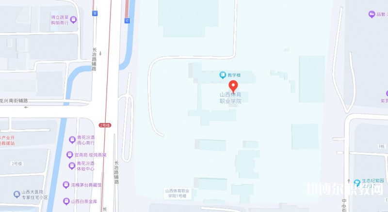 山西體育職業(yè)學院(晉城教學班)地址，乘車路線