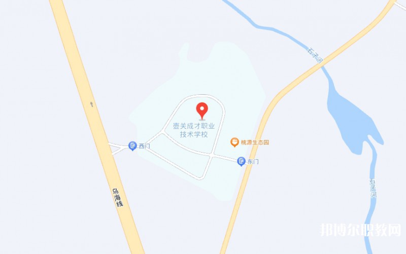 壺關(guān)縣成才職業(yè)技術(shù)學(xué)校地址，乘車路線