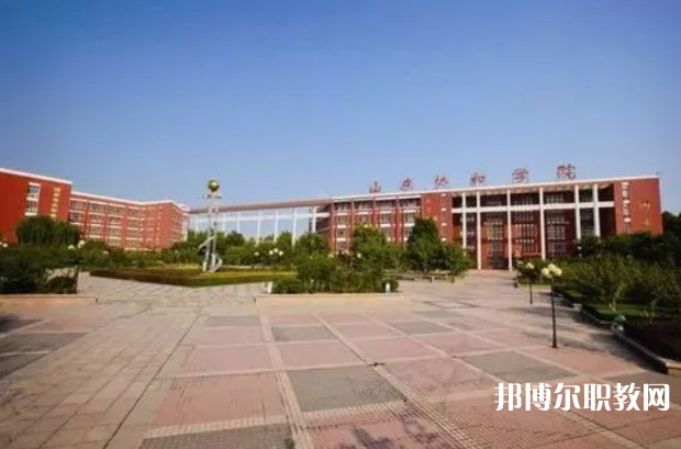 濟(jì)南協(xié)和職業(yè)中等專業(yè)學(xué)校怎么樣、好不好