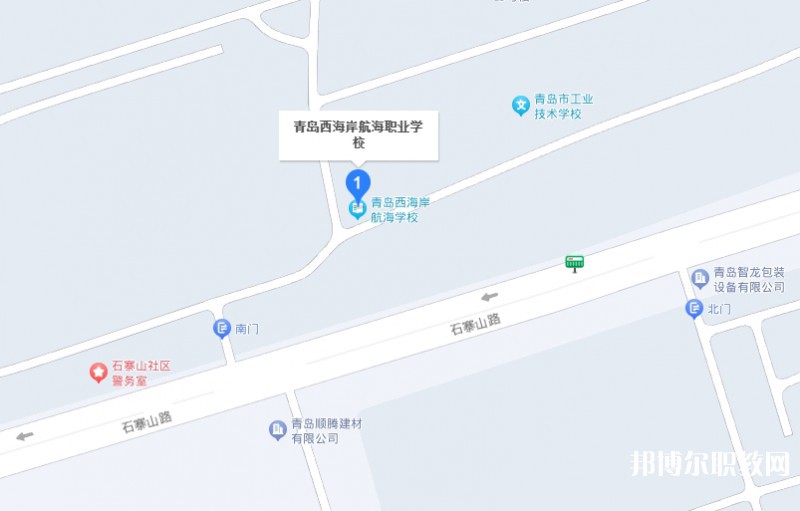 青島西海岸航海職業(yè)學(xué)校地址，乘車路線