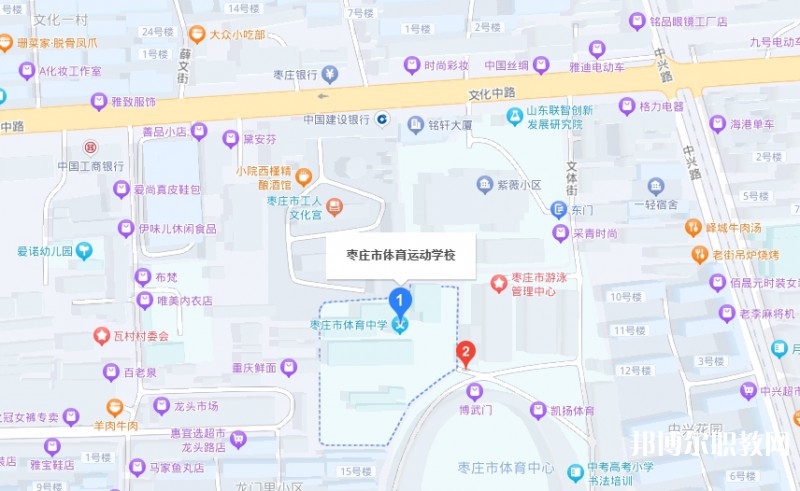 棗莊市體育運(yùn)動(dòng)學(xué)校地址，乘車路線
