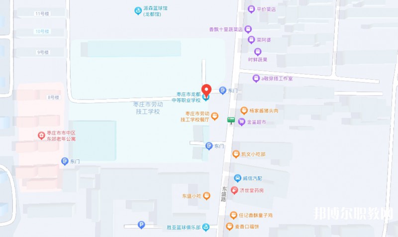 棗莊市龍都中等職業(yè)學(xué)校地址，乘車路線