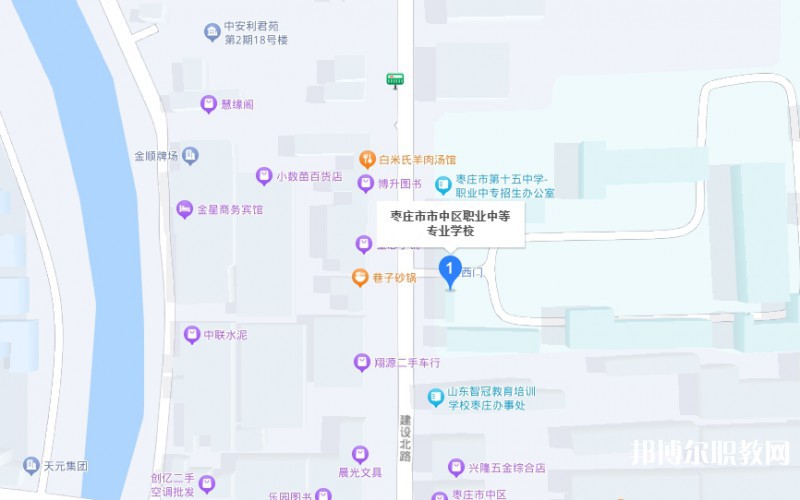 棗莊市市中區(qū)職業(yè)中等專業(yè)學(xué)校地址，乘車路線