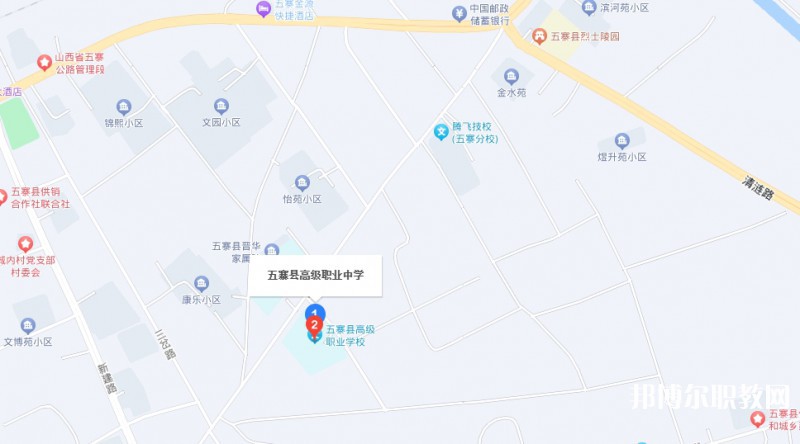 五寨縣職業(yè)中學(xué)地址，乘車路線