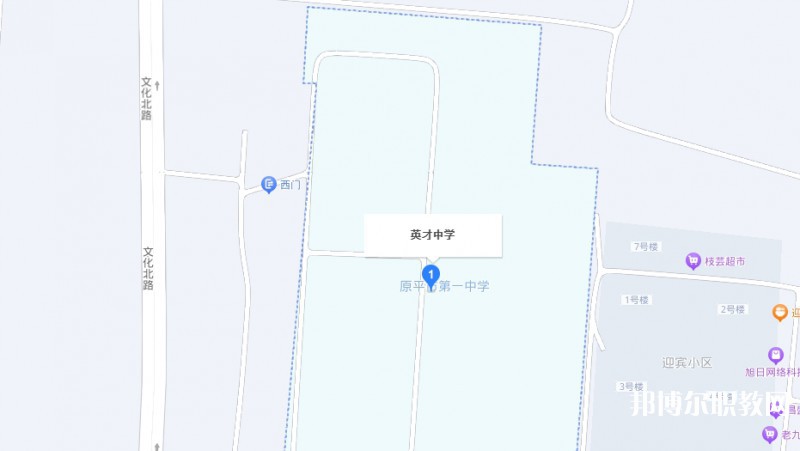 原平英才中學(xué)(職教班)地址，乘車(chē)路線