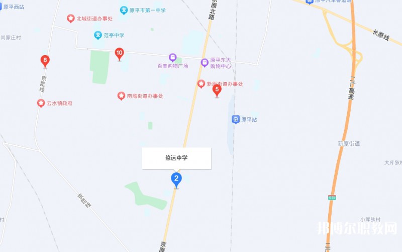 原平修遠(yuǎn)職業(yè)高級(jí)中學(xué)地址，乘車(chē)路線
