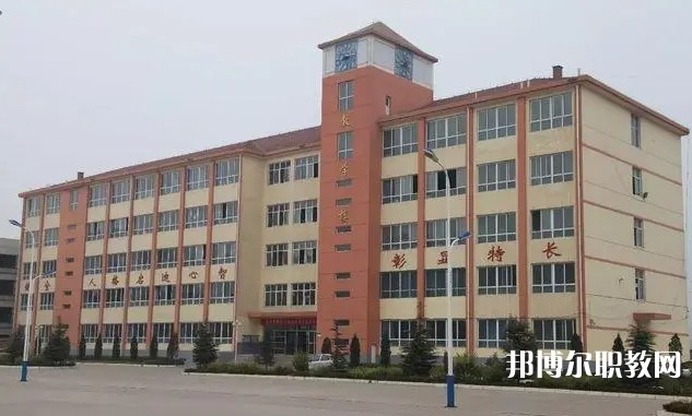 高平長平中學(xué)(職高部)怎么樣、好不好