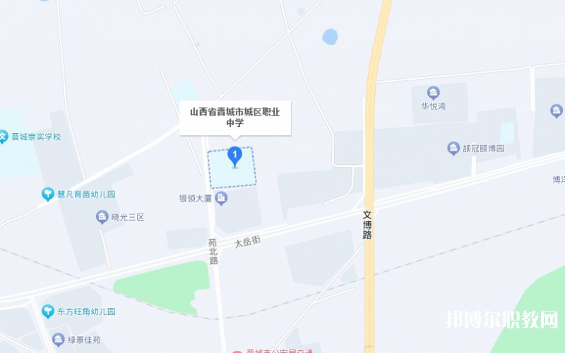 晉城城區(qū)職業(yè)中學地址，乘車路線