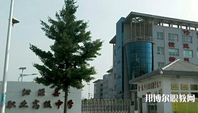 2024沁源縣職業(yè)高級中學招生計劃 招生人數是多少(附要求、條件、對象)