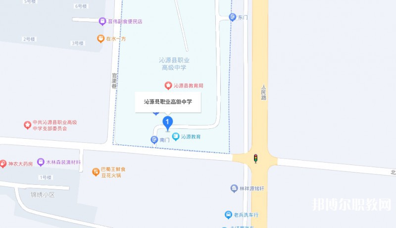 沁源縣職業(yè)高級(jí)中學(xué)地址，乘車(chē)路線(xiàn)