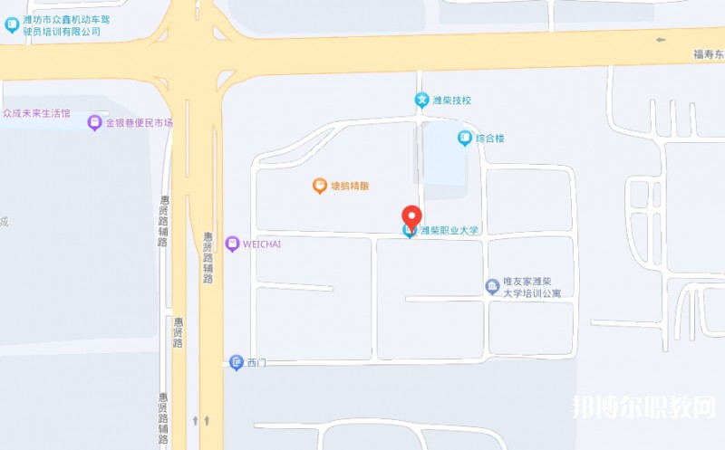 濰柴職業(yè)中等專業(yè)學(xué)校地址，乘車路線