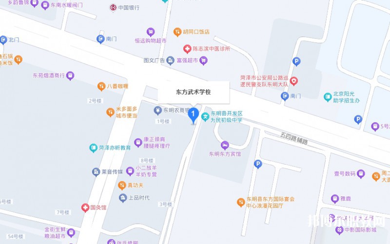 東明縣東方武術(shù)學(xué)校地址，乘車路線